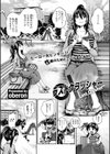 ラストクラッシャー試し読み1ページ