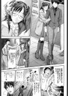 ラストステージ試し読み3ページ