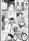 ラストステージ試し読み6ページ