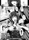 ラストばとる！試し読み1ページ