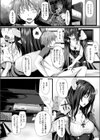 ラストばとる！試し読み2ページ