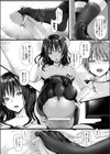 ラストばとる！試し読み4ページ