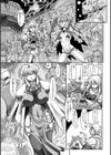 ラストプリズン 艶華蹂躙試し読み9ページ