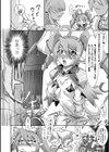 ラストプリズン 艶華蹂躙試し読み10ページ