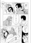 ラッキー☆ルーム試し読み4ページ