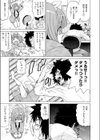 ラッキー☆ルーム試し読み6ページ