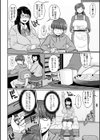 ラッキーH！ 睡眠学習試し読み2ページ