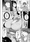 ラッキーH！ 睡眠学習試し読み4ページ