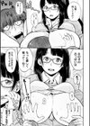 ラッキーH！ 睡眠学習試し読み7ページ