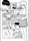 ラッキーカフェ試し読み2ページ