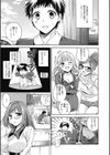 ラッキーデイ？試し読み1ページ