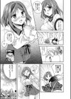 ラッキーデイ？試し読み3ページ