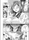 ラッキーデイ？試し読み4ページ