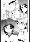 ラッキーな日試し読み10ページ