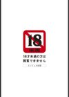 ラッシュ！！試し読み2ページ