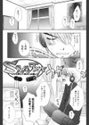 ラブ カテゴリー試し読み4ページ