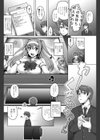 ラブ ぎゃるAngel試し読み2ページ