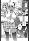 ラブ ぎゃるAngel試し読み3ページ