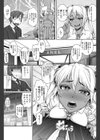 ラブ ぎゃるAngel試し読み4ページ