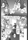 ラブ ぎゃるAngel試し読み6ページ