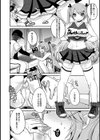 ラブ ファイト チアガール試し読み3ページ