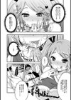 ラブ ファイト チアガール試し読み5ページ