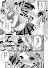 ラブ ファイト チアガール試し読み6ページ