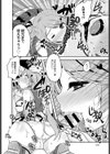 ラブ ファイト チアガール試し読み7ページ