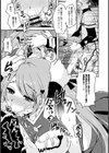 ラブ ファイト チアガール試し読み8ページ