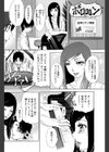 ラブ レッスン試し読み2ページ