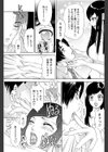 ラブ レッスン試し読み3ページ