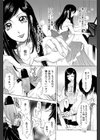 ラブ レッスン試し読み4ページ