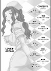 らぶ・あふぇあ試し読み3ページ
