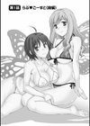 らぶ・あふぇあ試し読み7ページ