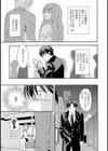 らぶ・あふぇあ試し読み10ページ