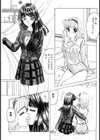 ラブ・エモーション試し読み2ページ
