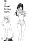 ラブ・エモーション試し読み3ページ