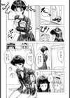 ラブ・エモーション試し読み4ページ