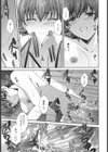 らぶ・かん試し読み6ページ