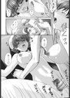 らぶ・かん試し読み9ページ