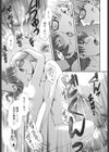 らぶ・かん試し読み10ページ