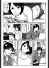 ラブ・ストーリー試し読み2ページ