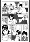 ラブ・ストーリー試し読み3ページ