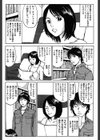 ラブ・ストーリー試し読み4ページ