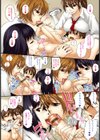 ラブ・レター試し読み4ページ