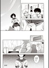 ラブ・レター試し読み9ページ