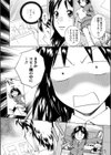 ラブ☆ネタ試し読み4ページ
