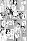 ラブ☆ネタ試し読み7ページ