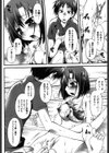 ラブandプレイ試し読み7ページ