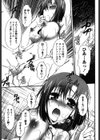 ラブandプレイ試し読み8ページ
